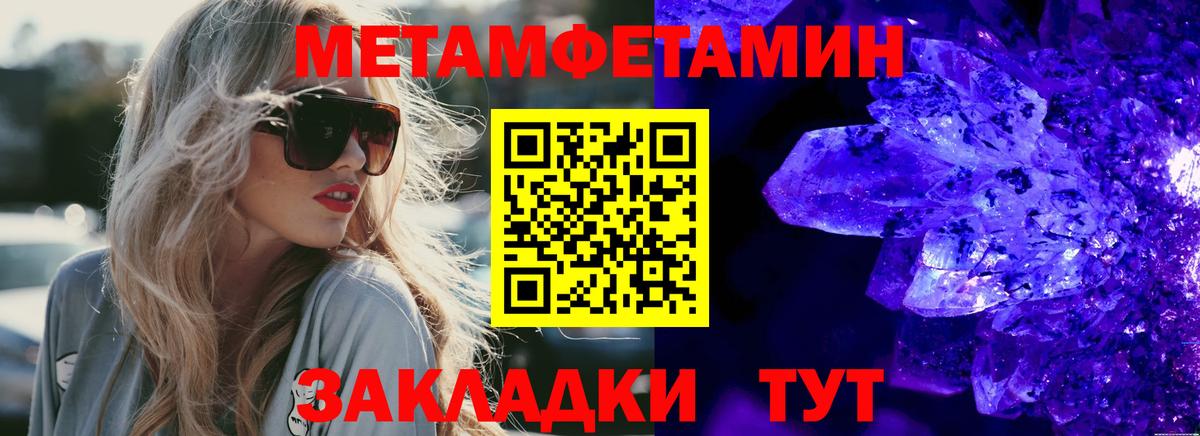 АМФЕТАМИН VHQ  АМФ  Великий Новгород  Вход с VPN 