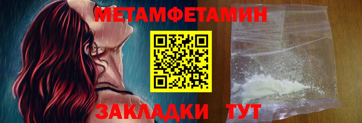 Амфетамин Premium Великий Новгород