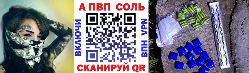 Alpha-PVP СК КРИС  купить закладку  MEGA ссылки  Великий Новгород 