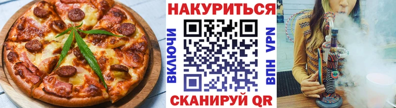 Cannafood конопля  Великий Новгород 