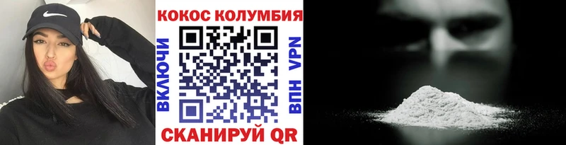 КОКАИН 98%  купить закладку  Великий Новгород 