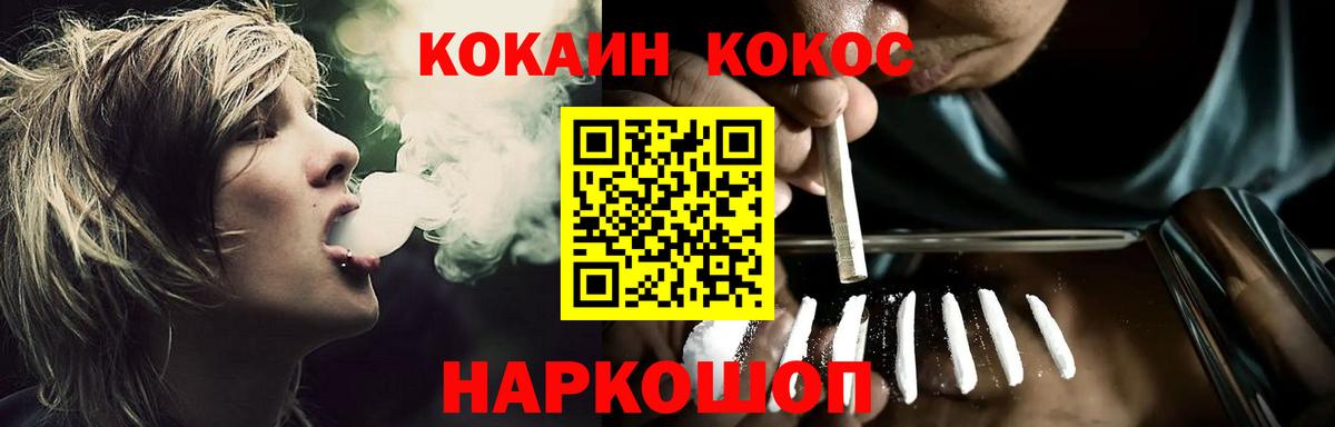 Cocaine VHQ Великий Новгород