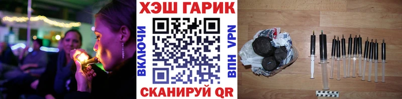 ГАШ Ice-O-Lator ссылка на мегу ссылки Великий Новгород купить