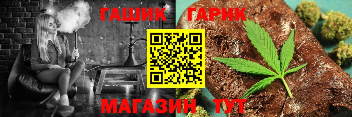 ГАШИШ  Вход с VPN  Великий Новгород  Гашиш хэш 