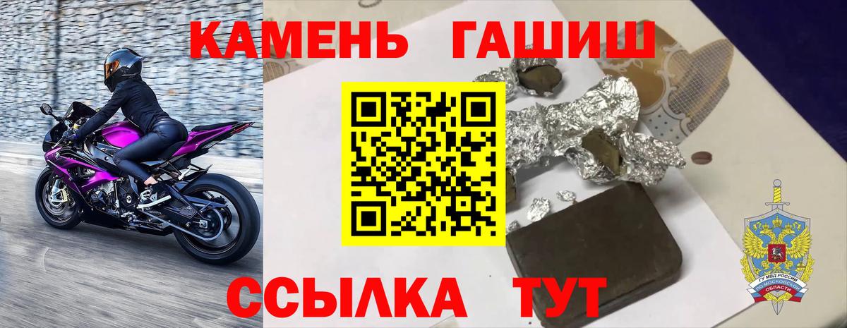 Гашиш хэш  Гашиш хэш  Великий Новгород 