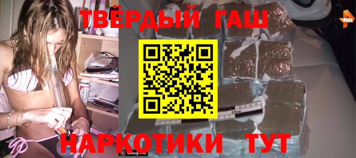 ГАШ гарик Великий Новгород