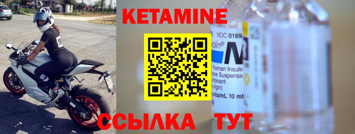 Кетамин  Меф кристаллы  Гашиш  Cocaine  МЕТАДОН  ГАШИШ  Великий Новгород  Конопля 