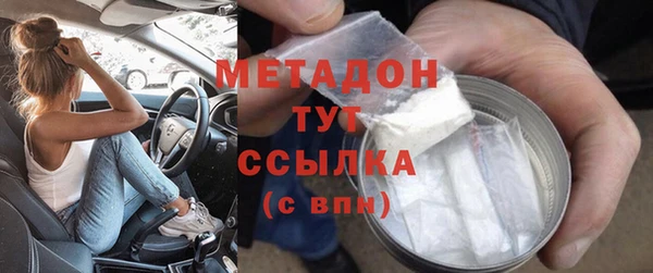 метадон Болотное