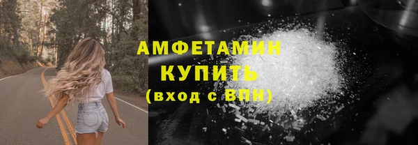 Альфа ПВП Осташков