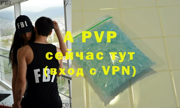 ALPHA-PVP Остров