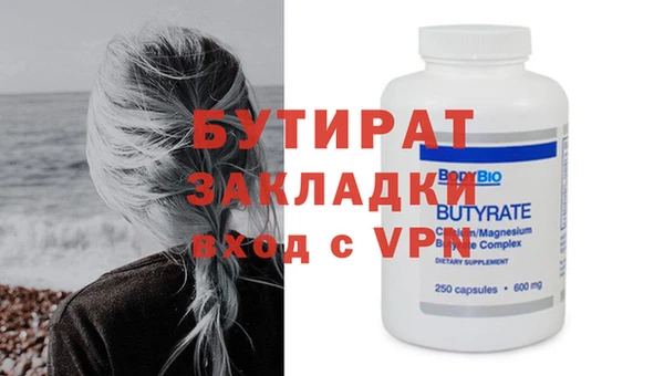 сатива Болохово