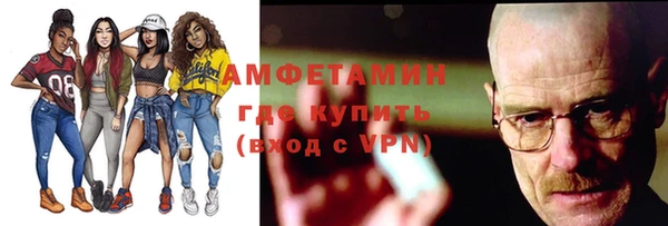 Альфа ПВП Осташков