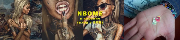 Альфа ПВП Осташков