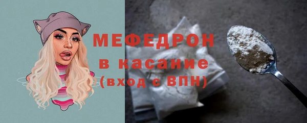 ALPHA PVP Осинники