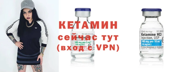 Альфа ПВП Осташков