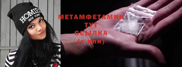 гидропоника Беслан