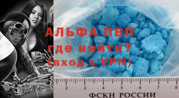 альфа пвп Бикин