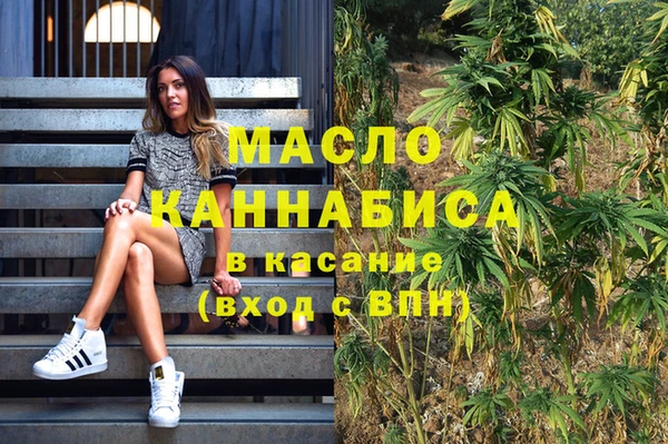 MESCALINE Нязепетровск