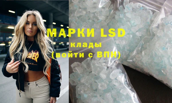 MDMA Premium VHQ Болхов
