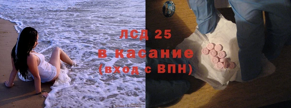 ALPHA PVP Осинники