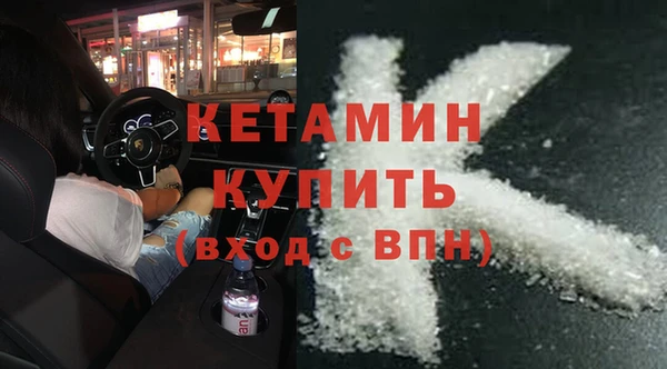 Альфа ПВП Осташков