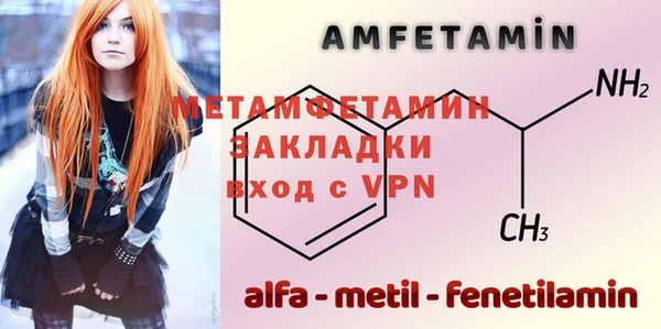 Альфа ПВП Осташков