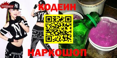 каннабис Бийск