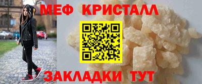 MESCALINE Бийск