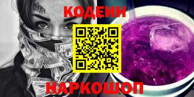 каннабис Бийск