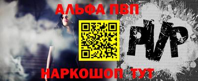 каннабис Бийск
