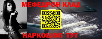 MESCALINE Бийск