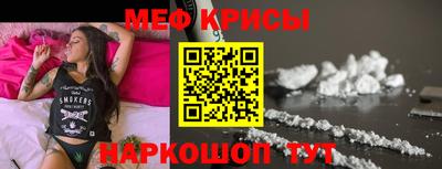 каннабис Бийск