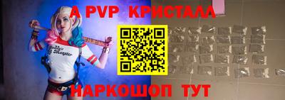 шишки Берёзовский