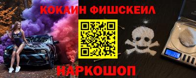 mdma Беслан
