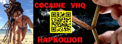 мдпв Беслан