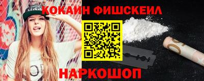 каннабис Бийск