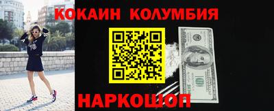 каннабис Бийск