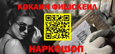 шишки Берёзовский