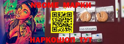 MESCALINE Бийск