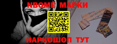 шишки Берёзовский