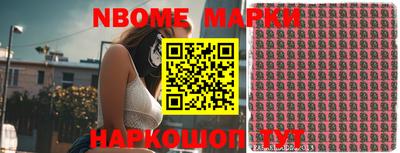 шишки Берёзовский