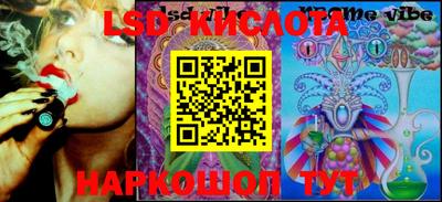 MESCALINE Бийск