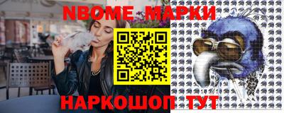 каннабис Бийск
