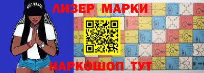 MESCALINE Бийск