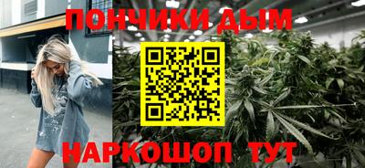каннабис Бийск