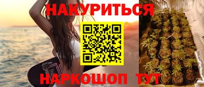 MESCALINE Бийск