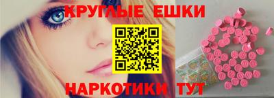 метамфетамин Гагарин