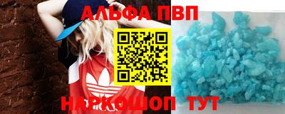 каннабис Бийск