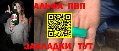 каннабис Бийск