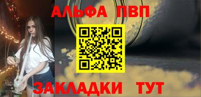 MESCALINE Бийск